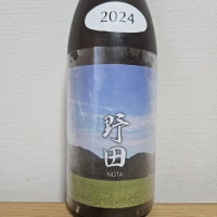 あべ