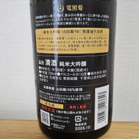 総乃寒菊のレビュー by_HM