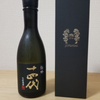 
            十四代_
            HMさん