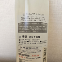 総乃寒菊のレビュー by_HM