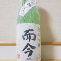 
            而今_
            HMさん