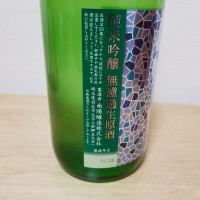 花陽浴のレビュー by_HM