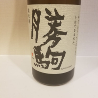 富山県の酒