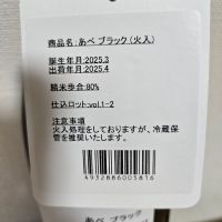 あべのレビュー by_HM
