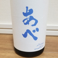 
            あべ_
            HMさん