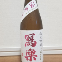 福島県の酒