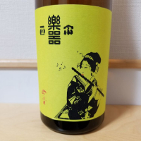
            楽器正宗_
            HMさん