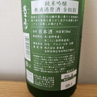 豊香のレビュー by_HM