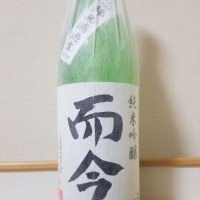 
            而今_
            HMさん