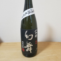 
            川中島 幻舞_
            HMさん