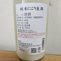 廣戸川のレビュー by_HM