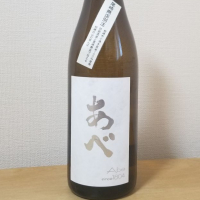 
            あべ_
            HMさん