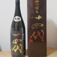 
            十四代_
            HMさん