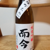 
            而今_
            HMさん