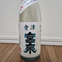 福島県の酒