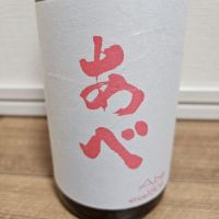 新潟県の酒