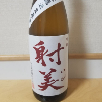 岐阜県の酒