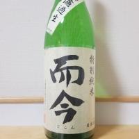 
            而今_
            HMさん
