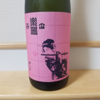 
            楽器正宗_
            HMさん