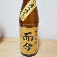 
            而今_
            HMさん