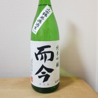 
            而今_
            HMさん