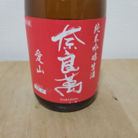 
            奈良萬_
            HMさん