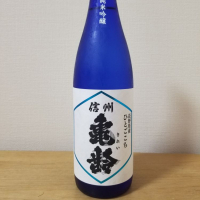 
            信州亀齢_
            HMさん