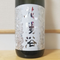 
            花陽浴_
            HMさん