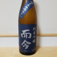 
            而今_
            HMさん