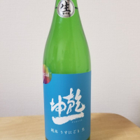 
            乾坤一_
            HMさん
