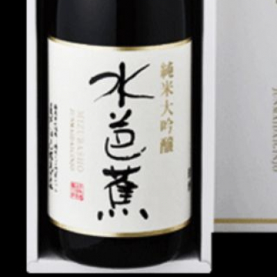 水芭蕉のレビュー by_たぬっきち