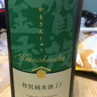 賀茂金秀
