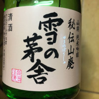 
            雪の茅舎_
            たぬっきちさん