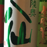 
            陸奥八仙_
            たぬっきちさん