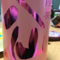 
            陸奥八仙_
            たぬっきちさん