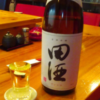 田酒