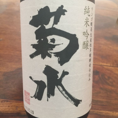 新潟県の酒