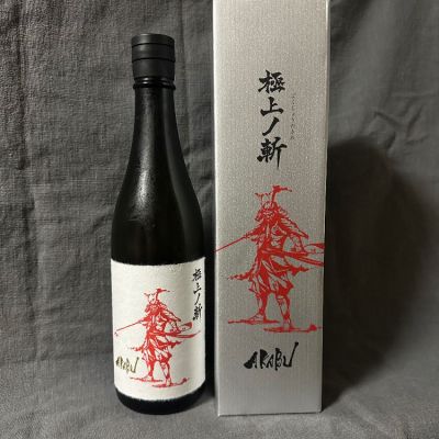 岩手県の酒