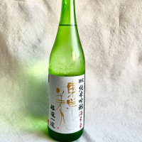 山口県の酒