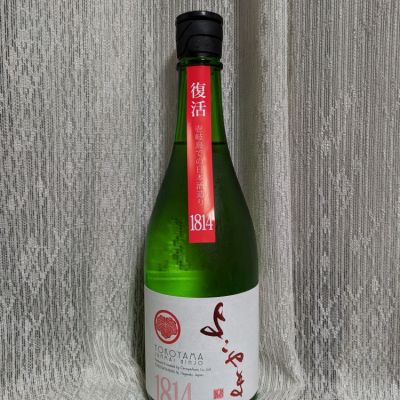 長崎県の酒