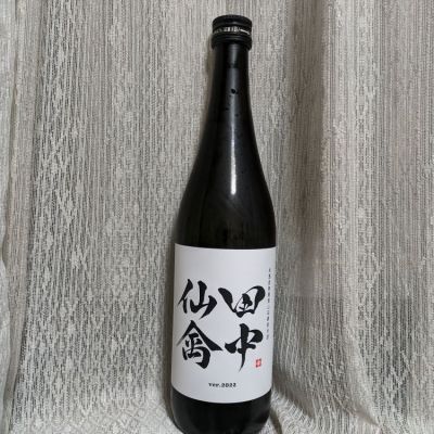 福岡県の酒