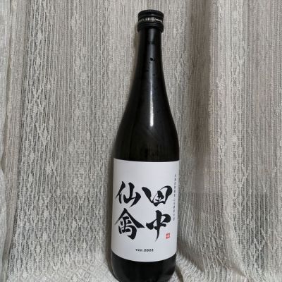 福岡県の酒