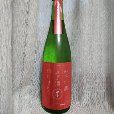 千葉県の酒