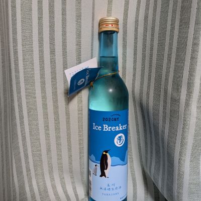 Ice Breakerのレビュー by_おきさん