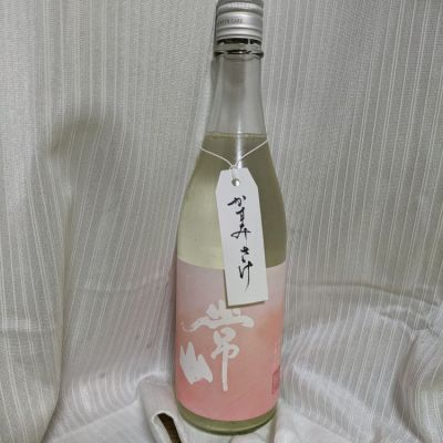 常山のレビュー by_おきさん