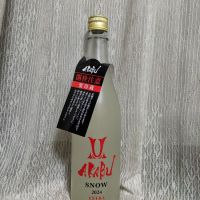 岩手県の酒