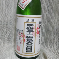 
            仙禽_
            おきさんさん