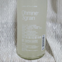 Ohmine (大嶺)のレビュー by_おきさん