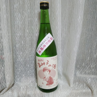 
            るみ子の酒_
            おきさんさん