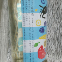 海風土 sea foodのレビュー by_おきさん